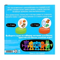 Настольная игра &laquo;Читалка-прилипалка&raquo;, 2-5 игроков, 4+