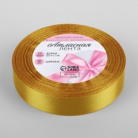 Лента атласная, 20 мм &times; 23 &plusmn; 1 м, цвет горчичный №М209