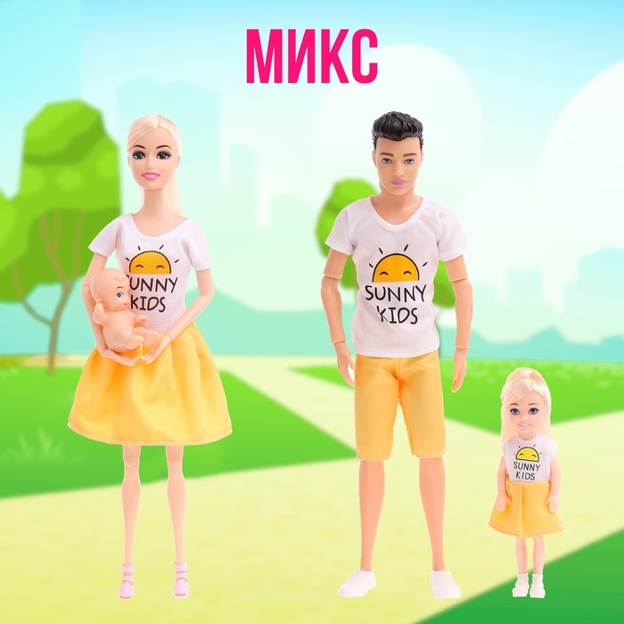 Набор кукол &laquo;Солнечная прогулка&raquo;, МИКС