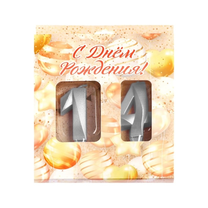 Свеча в торт юбилейная "Грань" (набор 2 в 1), цифра 14 / 41, серебряный металлик, 6,5 см