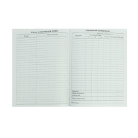 Дневник для 1-4 классов, "Единорожка в космосе", твердая обложка 7БЦ, глянцевая ламинация, 48 листов