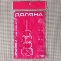 Шпажки Доляна «Пасхальные зайчики», 12 см, набор 25 шт Шпажки Доляна «Пасхальные зайчики», 12 см, набор 25 шт