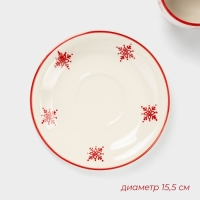 Чайная пара новогодняя Доляна &laquo;Легенда Севера&raquo;, чашка 220 мл, блюдце d=15,5см