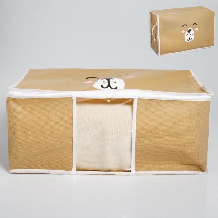 Органайзер для хранения белья, кофр с pvc-окном &laquo;Медведь&raquo;, 43 х 28,5 х 20 см.