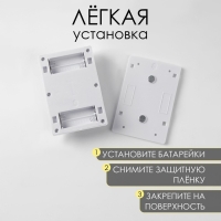 Фонарь-светильник "Мастер К", 220 лм, COB, 4 ААА, магнит, клейкая основа, 11.2 х 7.5 х 3 см