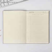 Ежедневник &laquo;Единороженное мороженое&raquo;, 96 л, искусственная кожа, с тиснением