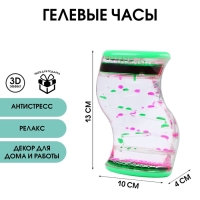 Гелевые часы "Волна", антистресс, 13 х 10 см