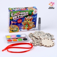 Набор для творчества &laquo;Ёлочные игрушки. Сделай сам: Дракончик&raquo; 5 шт.