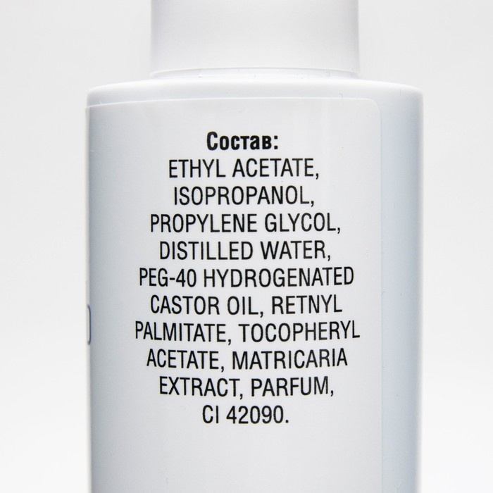 Жидкость для снятия лака &laquo;Чистая сила&raquo; без ацетона, 150 мл