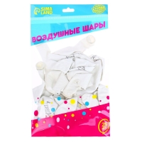 Воздушный шар латексный 12" Happy birthday, классика, 25 шт. Воздушный шар латексный 12" Happy birthday, классика, 25 шт.