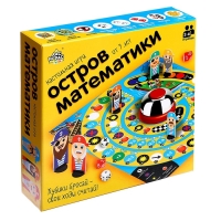 Настольная игра &laquo;Остров математики&raquo;