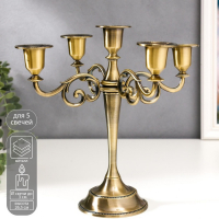 Подсвечник металл на 5 свечей "Лаконичность" цвет латуни 26,5х27,5х10 см Подсвечник металл на 5 свечей "Лаконичность" цвет латуни 26,5х27,5х10 см