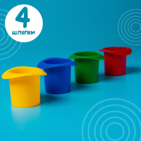 Развивающий набор &laquo;Кто под шляпкой?&raquo;