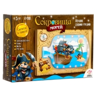 Набор для творчества «Ночник своими руками», сокровища морей Набор для творчества «Ночник своими руками», сокровища морей