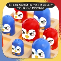 Настольная игра &laquo;Птичий захват&raquo;, 2 игрока, 5+