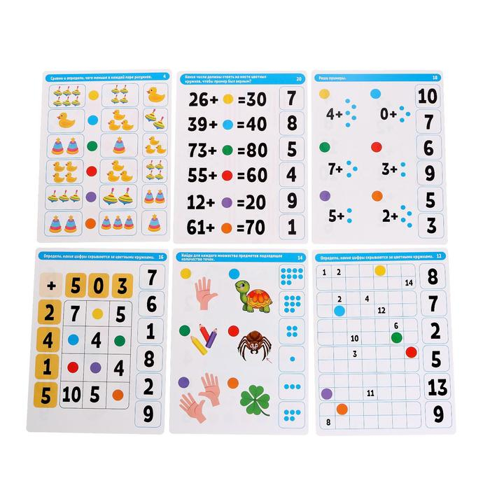 Игра развивающая &laquo;Умный планшет&raquo;, счёт