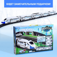 Железная дорога &laquo;Экспресс&raquo;, работает от батареек, длина пути 914 см, световые эффекты