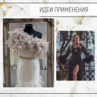 Тесьма с перьями индюка, 13-17 см, 5 &plusmn; 0,5 м, цвет светло-серый