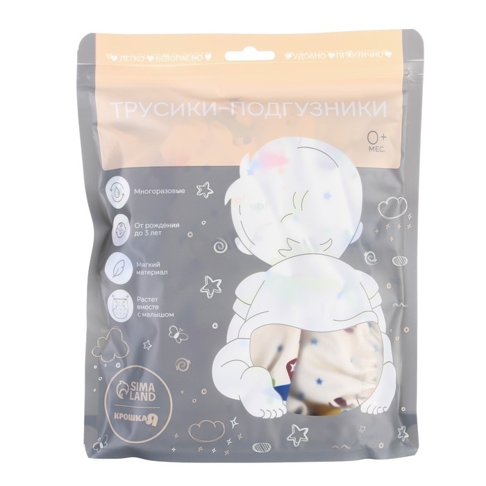 Многоразовый подгузник &laquo;Самолеты&raquo;, 3-15 кг, угольно-бамбуковая ткань, разноцветный, Крошка Я