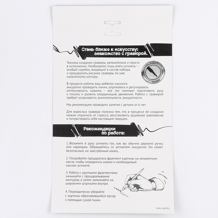 Гравюра на новый год &laquo;Зимний лес&raquo;, с эффектом золото, А4