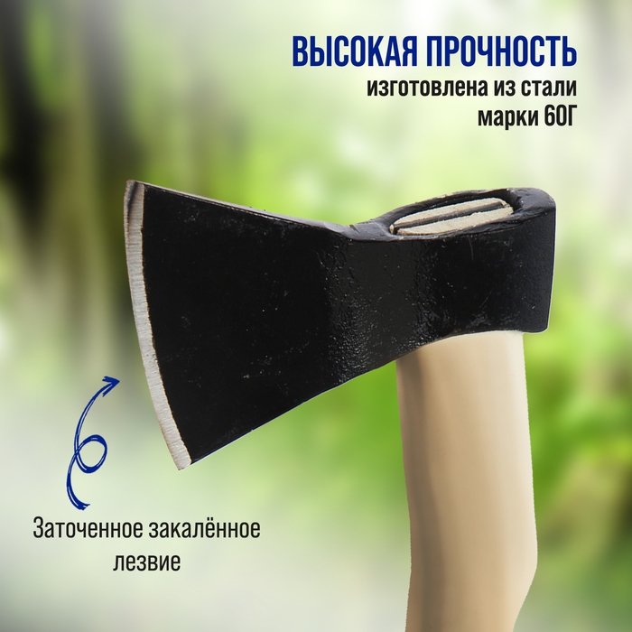 Топор кованый ТУНДРА, деревянное топорище А0, 600 г, порошковое покрытие
