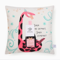 Новый год. Символ года. Змея. Чехол на подушку Этель &laquo;Настроение игривое&raquo; 40х40 см, велюр