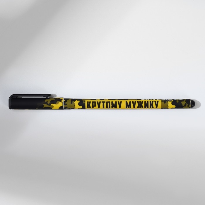 Подарочный набор &laquo;Тому кто может все&raquo;: блок бумаги и ручка пластик