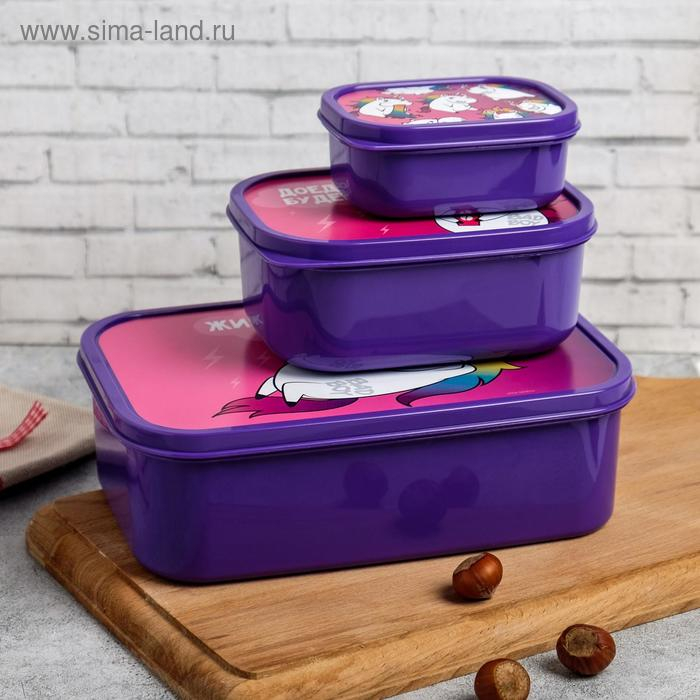 Набор ланч-боксов &laquo;Злой единорог&raquo; 1.2 л, 0.5 л, 0.15 л