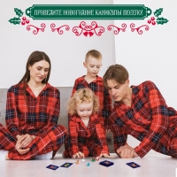 Настольная игра &laquo;Новогодний барабум&raquo;, 2-6 игроков, 6+