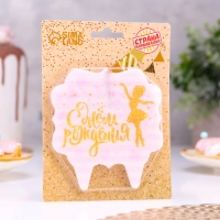 Свеча для торта &laquo;С Днём Рождения. Золотая балерина&raquo;, 8 см