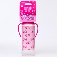 Бутылочка для кормления Baby, классическое горло, от 0 мес, 250 мл., цилиндр, с ручками Бутылочка для кормления Baby, классическое горло, от 0 мес, 250 мл., цилиндр, с ручками