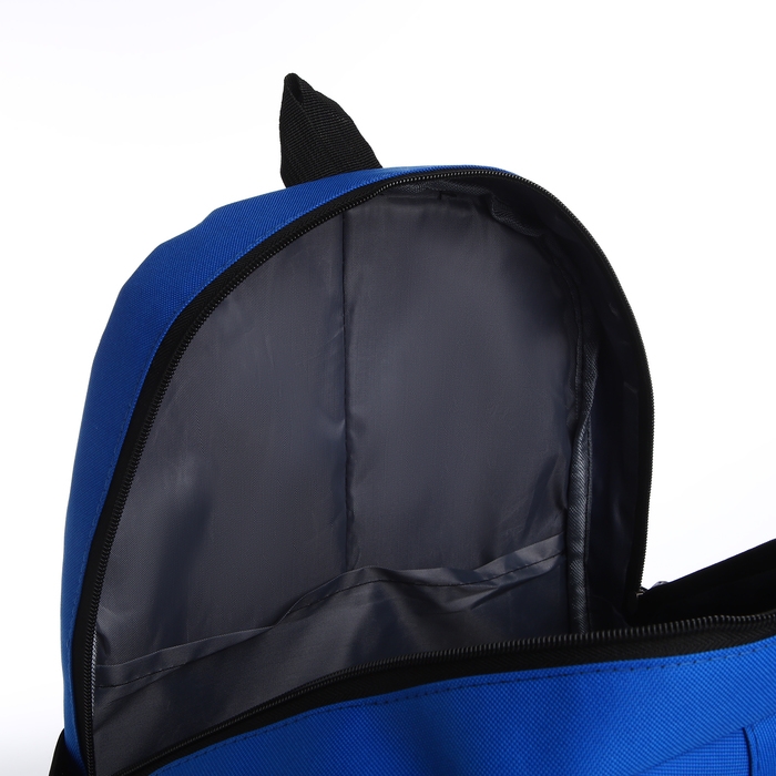 Рюкзак школьный, 2 отдела молнии, 3 кармана, цвет чёрный/синий