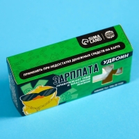 Драже Конфеты-таблетки &laquo;Зарплата удвоин&raquo;, 100 г.