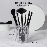 Органайзер - подставка для хранения маникюрных/косметических принадлежностей &laquo;Хрусталь&raquo;, d = 8,5 &times; 11 см, цвет прозрачный