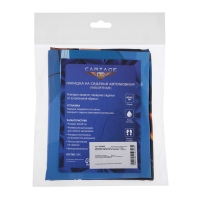 Накидка на сиденье автомобильное  Cartage Морской мир, ПВХ, 60х45 см, европодвес