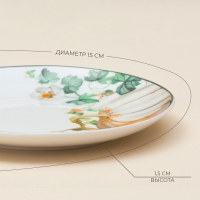 Тарелка SL Home «Фете дэ ла мойсон», d=15 см, десертная, фарфор Тарелка SL Home «Фете дэ ла мойсон», d=15 см, десертная, фарфор