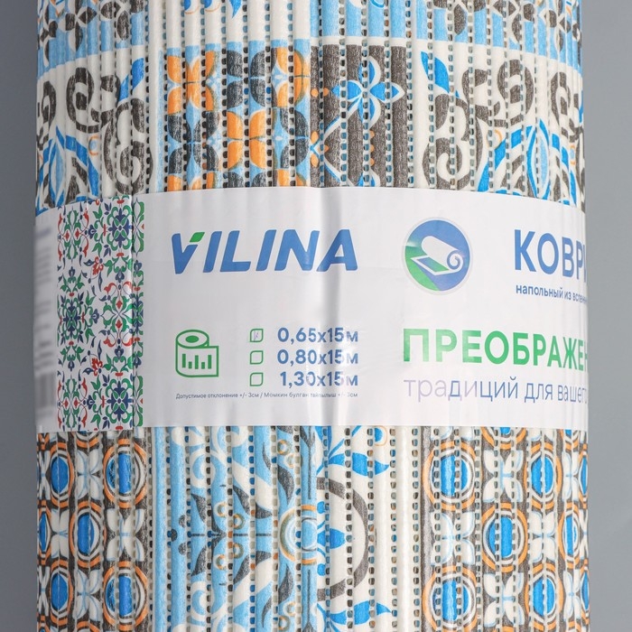 Коврик для ванной комнаты «Преображение», ширина 65 см, рулон 15 м, цвет оранжево-синий Коврик для ванной комнаты «Преображение», ширина 65 см, рулон 15 м, цвет оранжево-синий