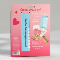 Подарочный набор блокнот-раскраска А6, трекер привычек и восковые мелки &laquo;Самой модной&raquo;