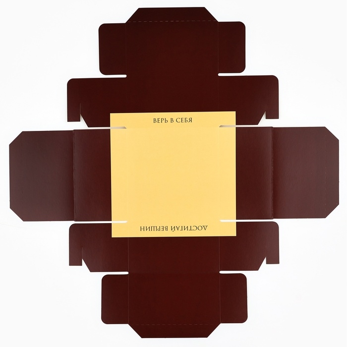 Коробка складная &laquo;Мужская&raquo;, 14 х 14 х 8 см