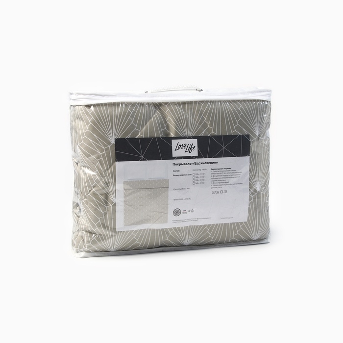 Покрывало LoveLife евро макси &laquo;Вдохновение&raquo;, 240х210&plusmn;5см, микрофайбер, 100% п/э
