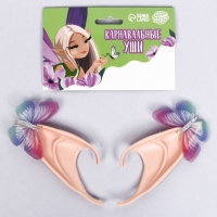 Карнавальные ушки Эльф, с бабочками, на Хэллоуин