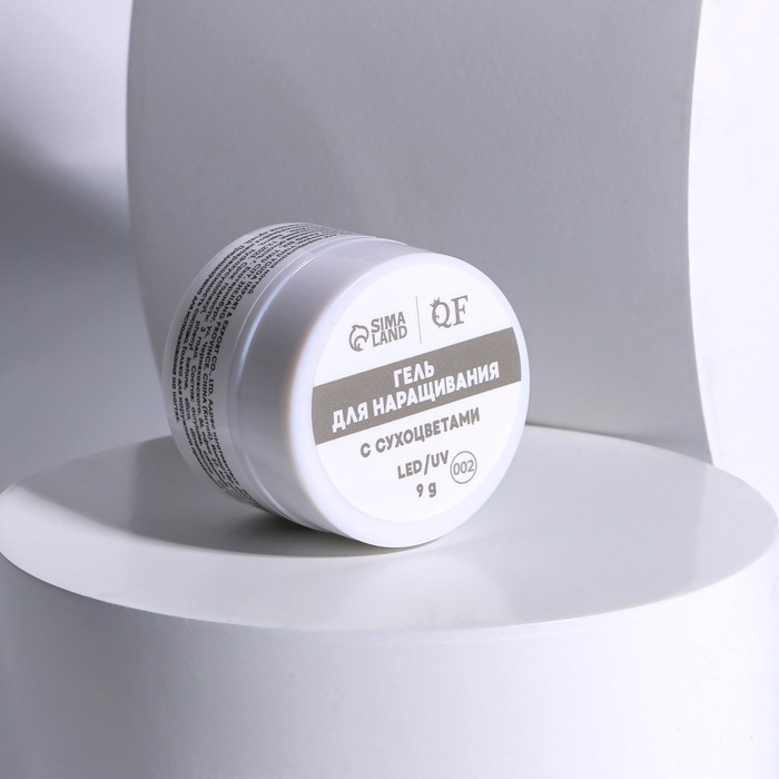 Гель для наращивания, с сухоцветами, 3-х фазный, 9 гр, LED/UV, цвет прозрачный/жёлтый Гель для наращивания, с сухоцветами, 3-х фазный, 9 гр, LED/UV, цвет прозрачный/жёлтый