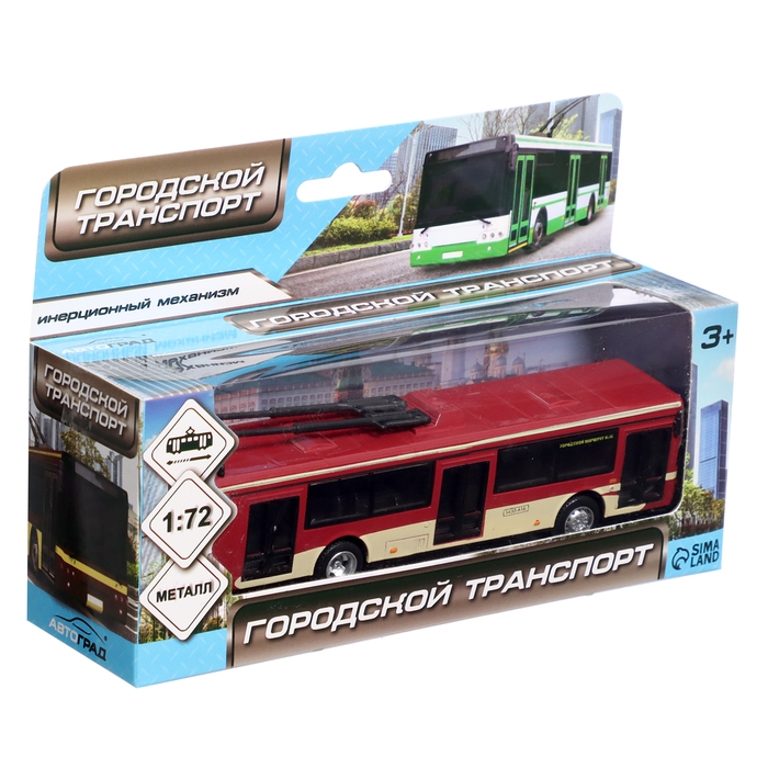 Троллейбус металлический, 1:72, инерционный, цвет бордовый Троллейбус металлический, 1:72, инерционный, цвет бордовый