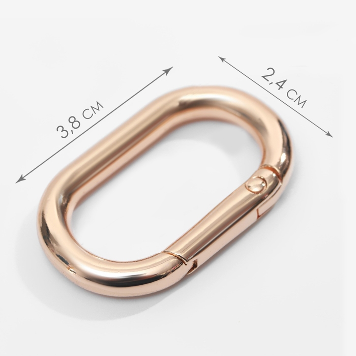 Овал-карабин, 38 &times; 24 мм / 29 &times; 15 мм, толщина - 4,5 мм, 5 шт, цвет золотой