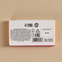 Шоколад молочный &laquo;Антигрустин - Противогрустин&raquo;: 27 г.