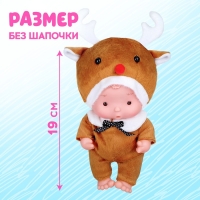 Пупс коллекционный &laquo;Крошики: Снежик&raquo;, в костюме северного оленёнка, 19 см