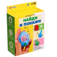 Развивающий набор &laquo;Найди и покажи&raquo;