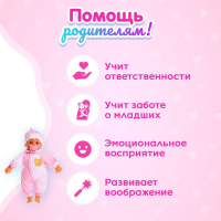 Пупс мягконабивной &laquo;Малыш&raquo; звук, с соской, МИКС