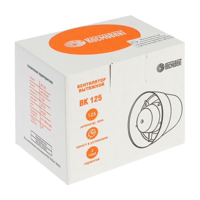 Вентилятор вытяжной Вентилятор вытяжной "КосмоВент" ВК125ш, d=125 мм,12 Вт, 179-188 м³/ч, канальный, подшипник