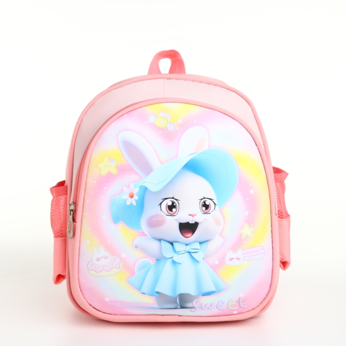 Рюкзак детский на молнии "Выбражулька", цвет розовый